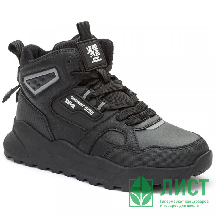 Ботинки для мальчика (CROSBY) черные верх-искусственная кожа подкладка-байка артикул 248298/02-01