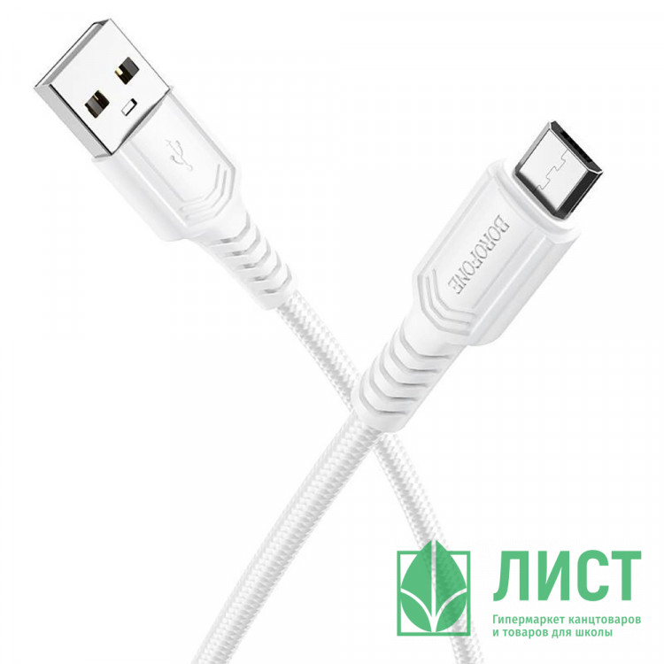 Кабель USB - micro USB BOROFONE BX116, 1м, белый