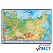 Карта России настенная 116*80 физическая 1:7 5 арт КН029