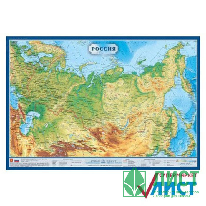Карта России настенная 116*80 физическая 1:7 5 арт КН029