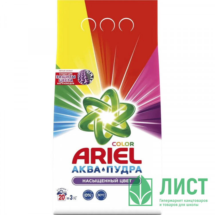 стир./пор. Ariel 3кг автомат Колор (Ст.6)