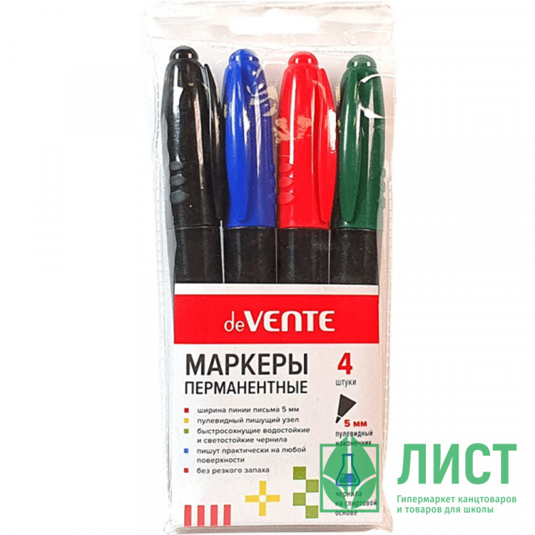 Маркер перманентный deVENTE набор 4шт зеленый/красный/синий/черный, 5мм арт.5043738