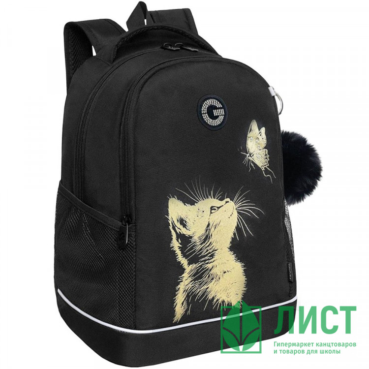 Рюкзак для девочек школьный (Grizzly) арт.RG-663-3/1 черный 28х38х18 см
