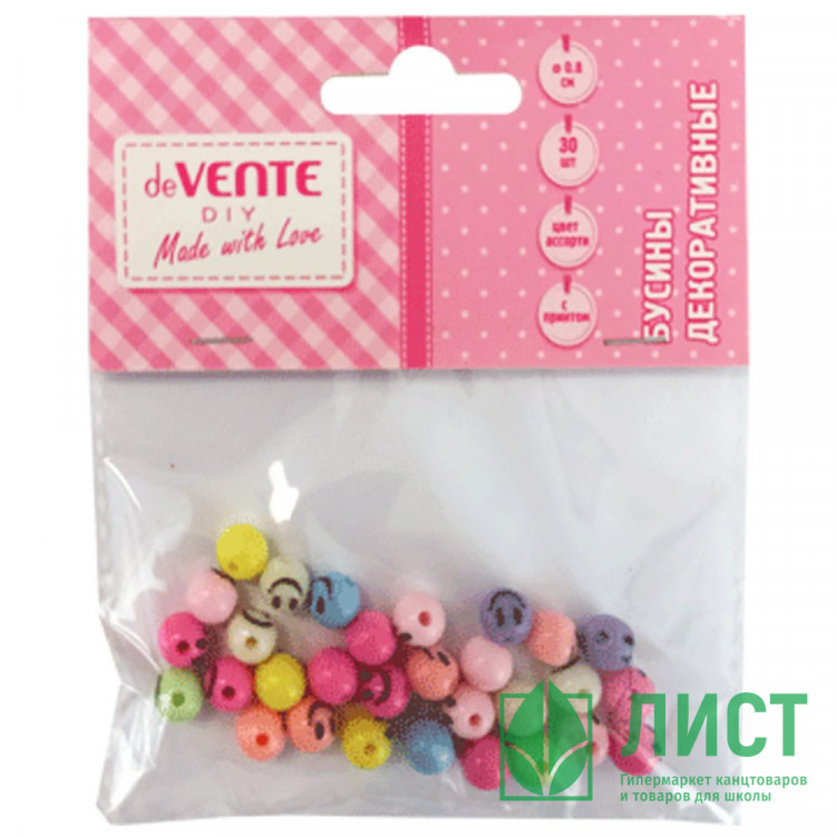 Бусины 30 штук (deVENTE) Смайлики с принтом ассорти арт.8001125