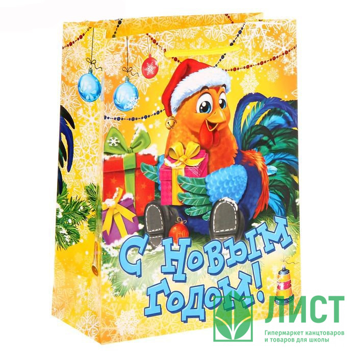 Пакет подарочный 18*23см бумаж. Петушок с подарками арт.1299860