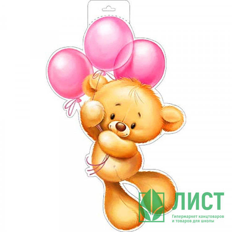 Плакат Мишка на шарах арт.P34-394