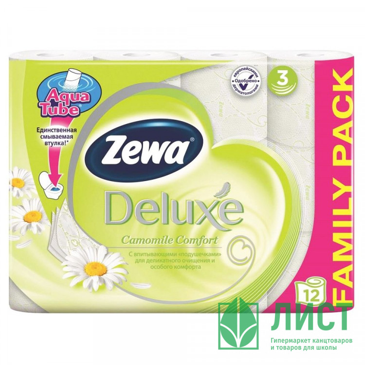 Бумага туалетная 3-слоя втулка 12 рулонов в упаковке Zewa Deluxe Ромашка