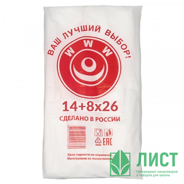 Пакет фасовочный  ПНД пласт 14+8*26см 8мкм евроупаковка