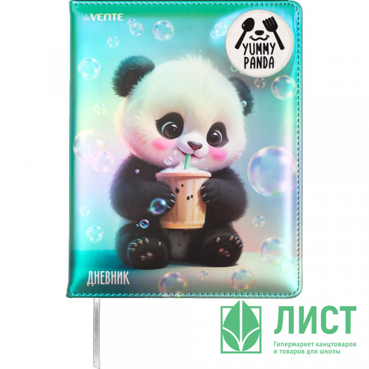 Дневник школьный твердая обложка кожзам (deVENTE) Yummy Panda аппликация rubber patch, отстрочка, ляссе арт.2020534