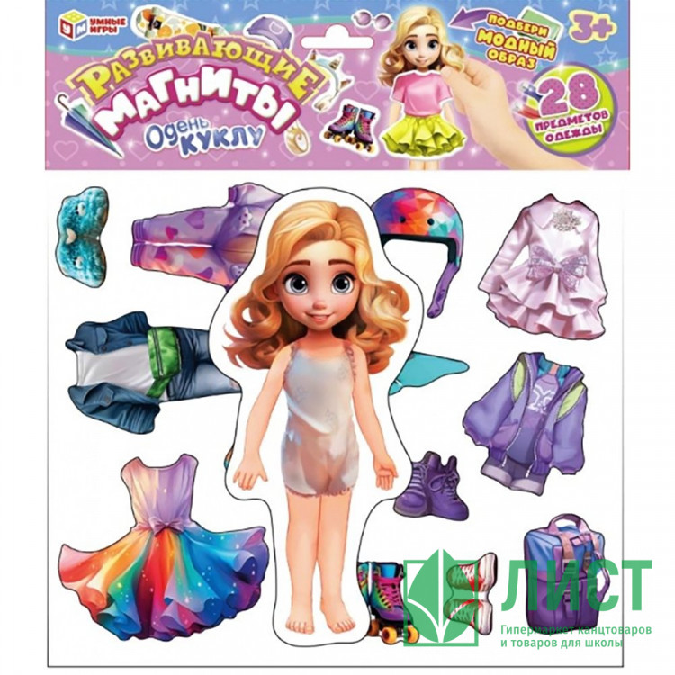 Игра на магнитах Одень куклу (Умка) арт.4660254454040