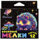 Мелки восковые ЛУЧ ФАНТАЗИЯ на масляной основе 12 цветов арт.25С 1520-08