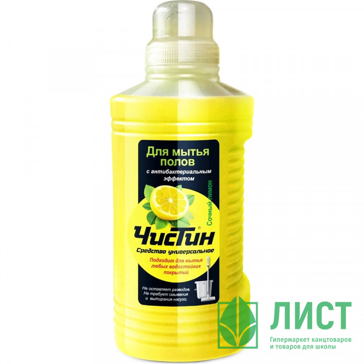 Моющее средство для пола Чистин 1000гр Сочный лимон, антимикроб. эффект арт.3185/24598 (Ст.11)