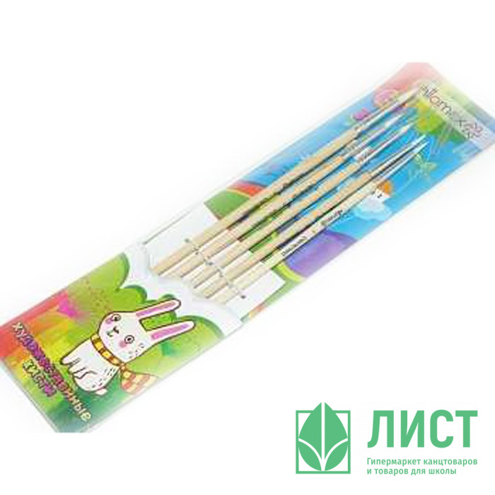 Набор кистей синтетика 5 штук в набореAttomex №1, 2, 3, 4, 5 арт 8072621