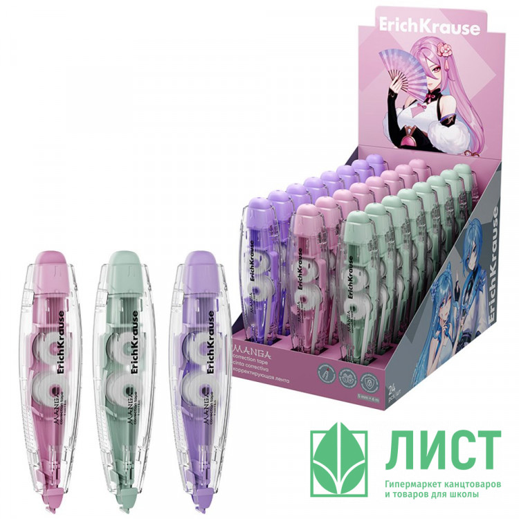 Корректирующая лента 5мм*6м ErichKrause Spin Manga арт.61933 (Ст.18)