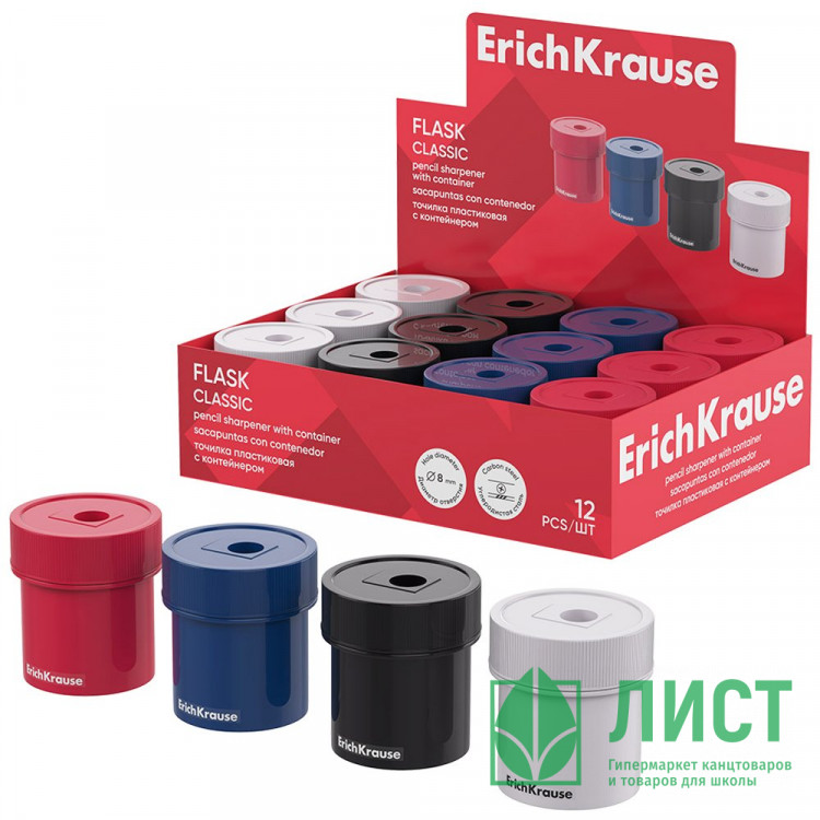 Точилка пластиковая (ErichKrause) контейнер 1 отверстие, "Flask Classic" арт.60052 (Ст.12)