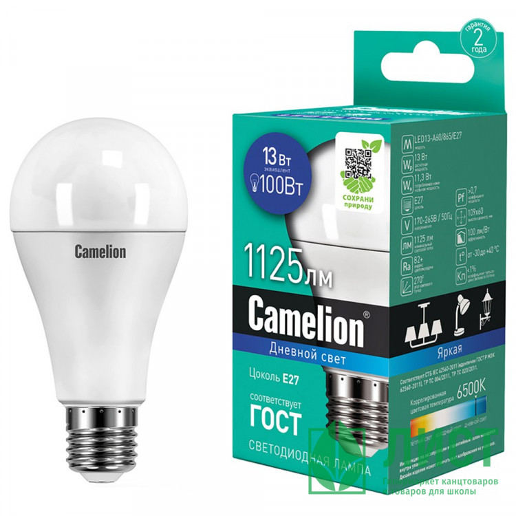 Лампа светодиодная Е27 13Вт 6500К (холодный) Camelion груша