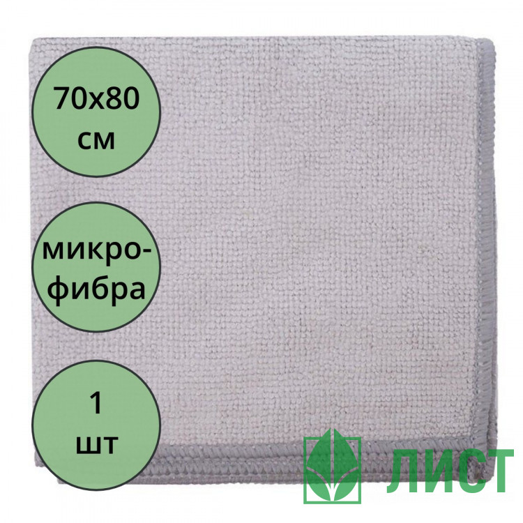 Салфетка для пола микрофибра 70*80 220г/м2 б/уп серая арт.55-0712
