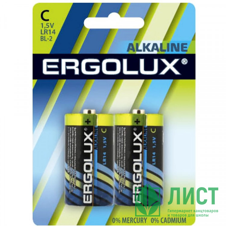 Батарейки Ergolux LR14 (С) алкалиновые BL2