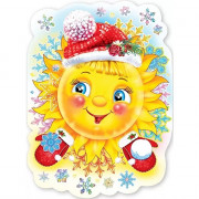Плакат "Зимнее солнышко" 60*44см арт.9201191