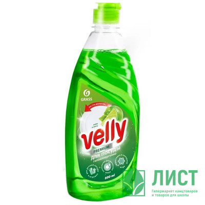 Моющее средство для посуды Velly Premium 500мл лайм и мята Grass арт.125423 (Ст.8) Моющее средство для посуды Velly Premium 500мл лайм и мята Grass арт.125423 (Ст.8)