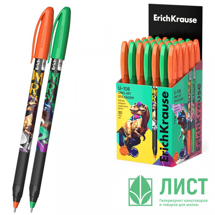 Ручка шариковая детская (ErichKrause) U-109 Дино-арт (Dino Art) синий, 1,0/0,3мм, игла арт.63109 (Ст.50)