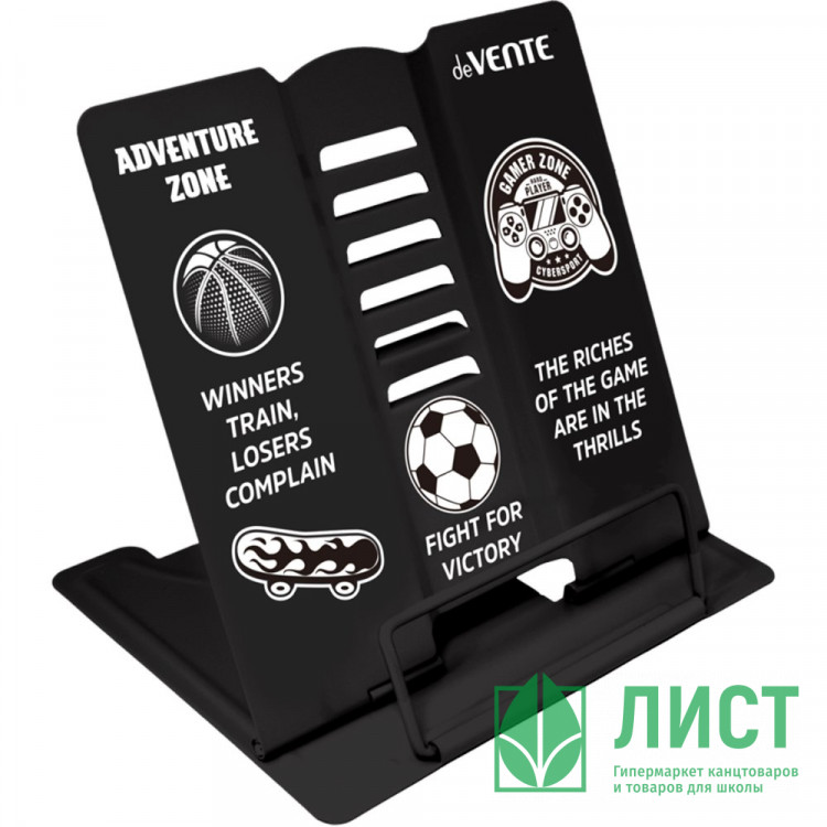 Подставка для книг deVENTE металл Зона приключений (Adventure Zone) противоскользящие ножки 15,4x15,2 см арт.8063626