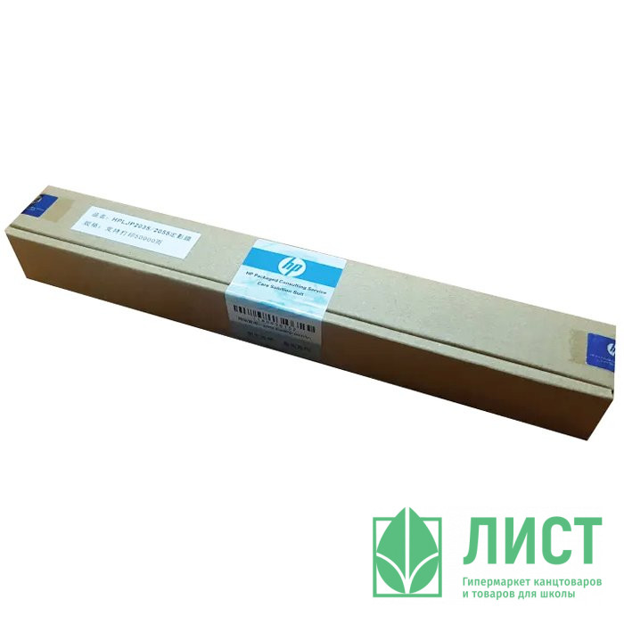 Термопленка HP LJ P1008/P2014/P2015/P2035/P2055/M2727/Pro M125/127/ Pro 400M401/MF3110/3010, Master (смазка)