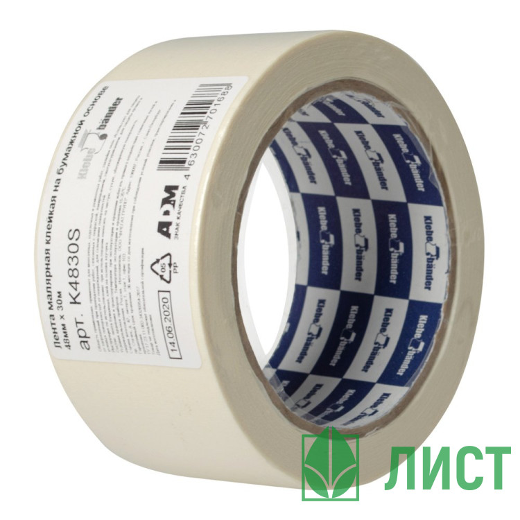 Скотч малярный 48*30м ТМ Klebebänder (Ст.36)