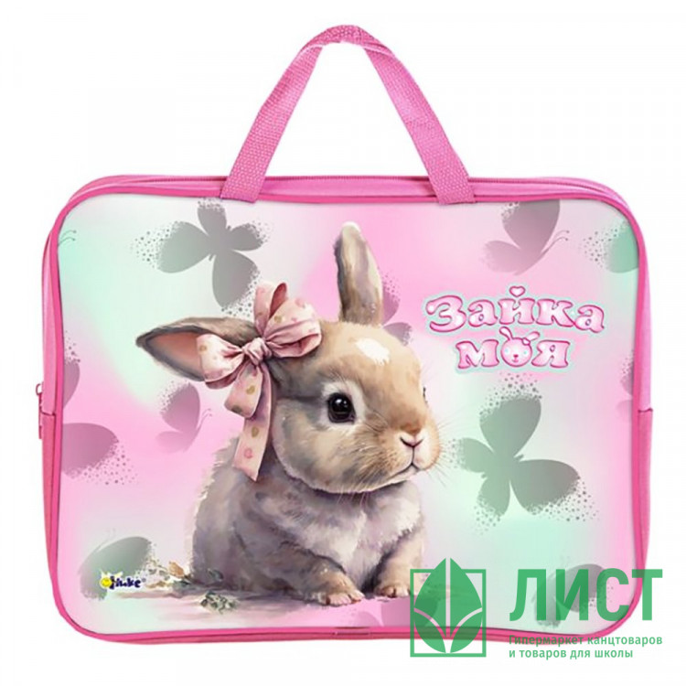 Папка А4 текстиль на молнии ручка-тесьма широкая боковинка Оникс Зайка моя арт.ПМД 4-20