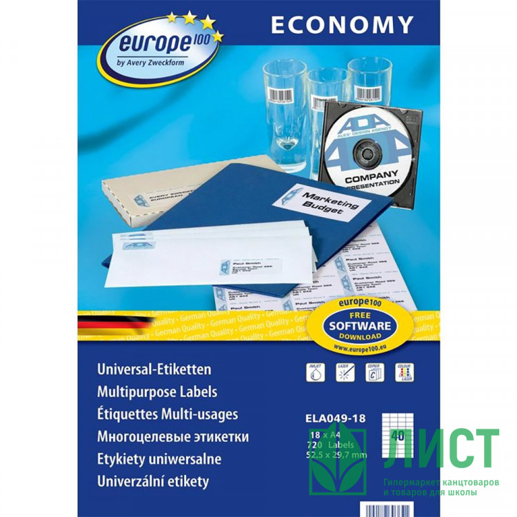 Этикетки самоклеящиеся Europe ELA049-18, 52, 52,5x29, 7мм, 40шт на листеА4 18л/уп