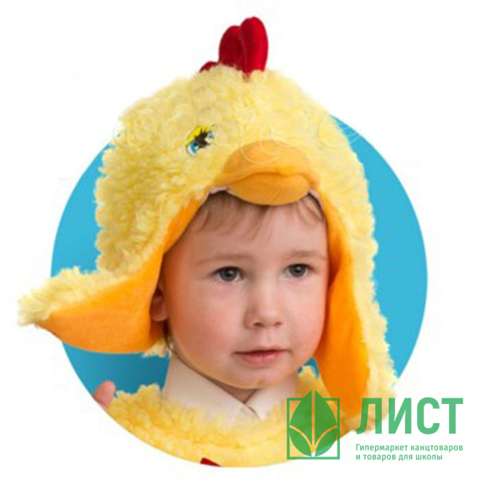 Маска-шапочка карнавальная плюш (ЖИВОТНОЕ) "Цыплёнок" р.52-54 арт.5516-52-54