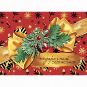 Конверт для подарочного сертификата "Бант" 10*7,4см арт.9201714