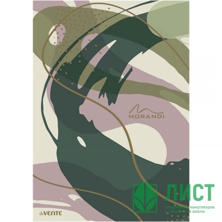 Папка-уголок А4 180мкм плfcnbr deVENTE Marandi Sparkle арт.3074200 (Ст.)