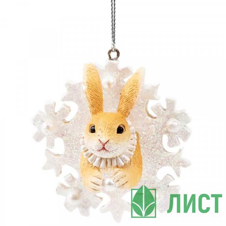 Украшение декоративное "Зайчик в снежинке" 07см арт.89358