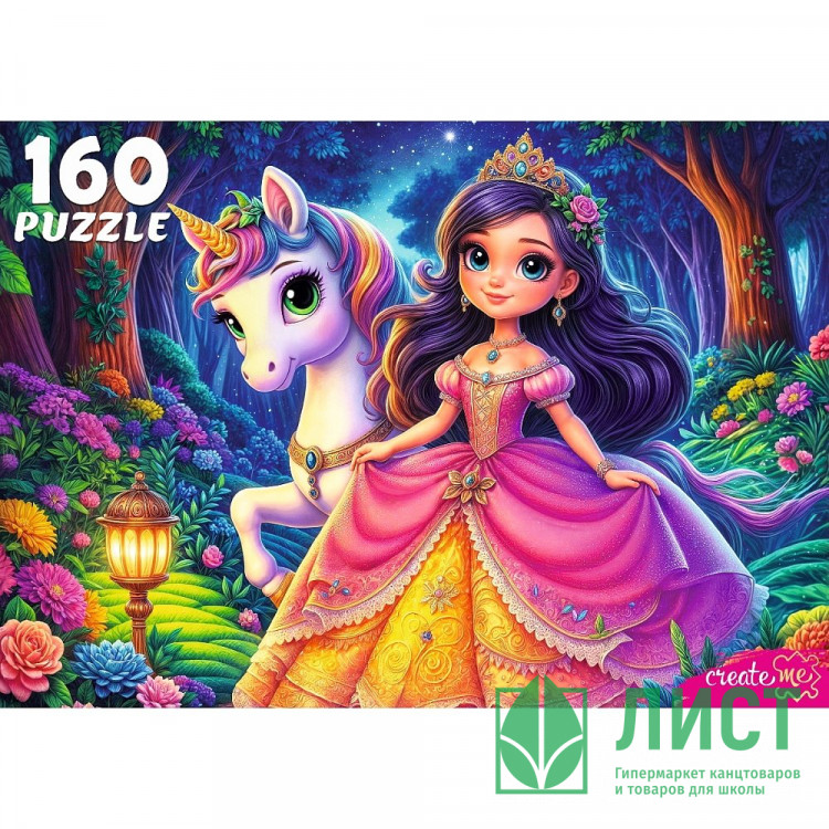 Пазл 160 элементов Принцесса и ночной единорог РК арт.Ф160-4544