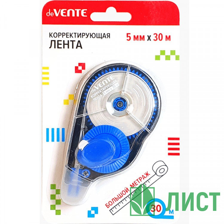 Корректирующая лента 5мм*30м deVENTE арт.4062202