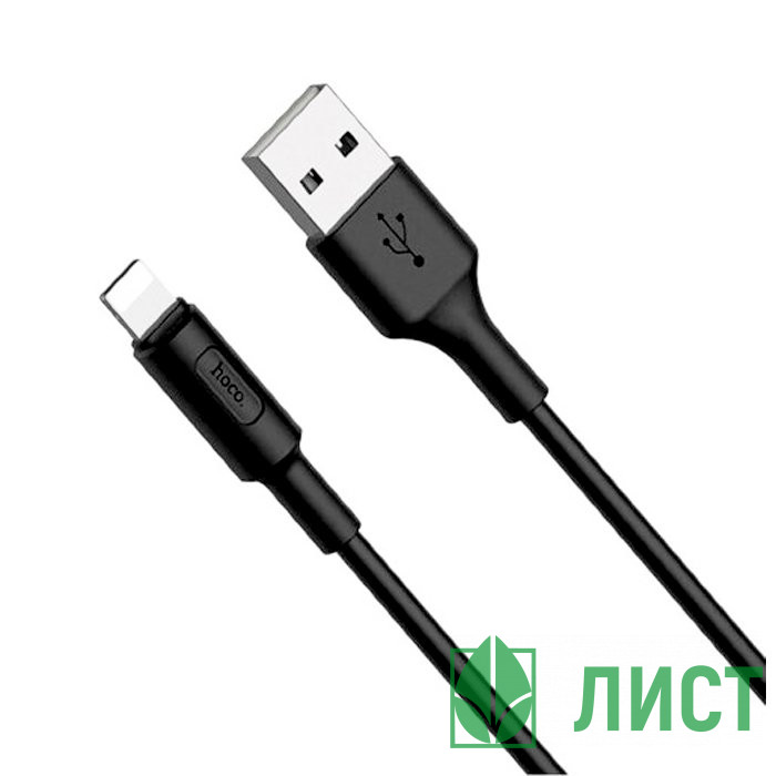 Кабель USB - 8 pin, Type-C, микро USB HOCO X25 Soarer, 1.0м, круглый, 2.0A, силикон, цвет: чёрный
